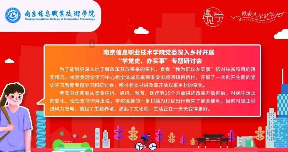 探探猫拼图