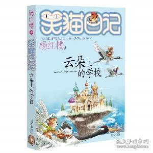 创建研学旅游产品体系 全面激活“全域文旅”发展模式